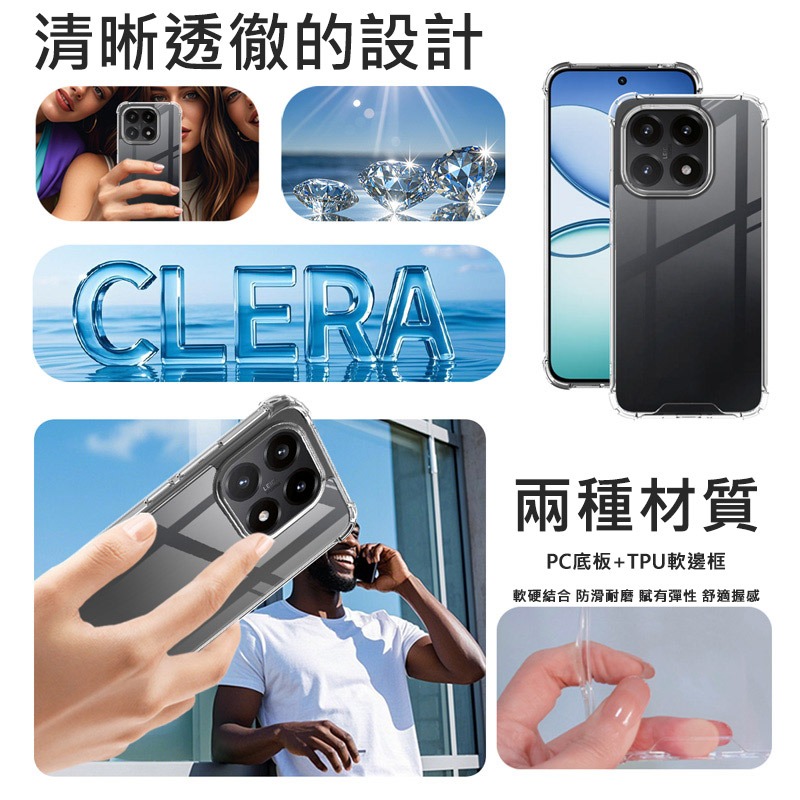 Imak 艾美克 Xiaomi 小米 15T 太空殼 雙料殼 透明殼 保護殼 保護套 軟邊 硬背板 不發黃-細節圖5