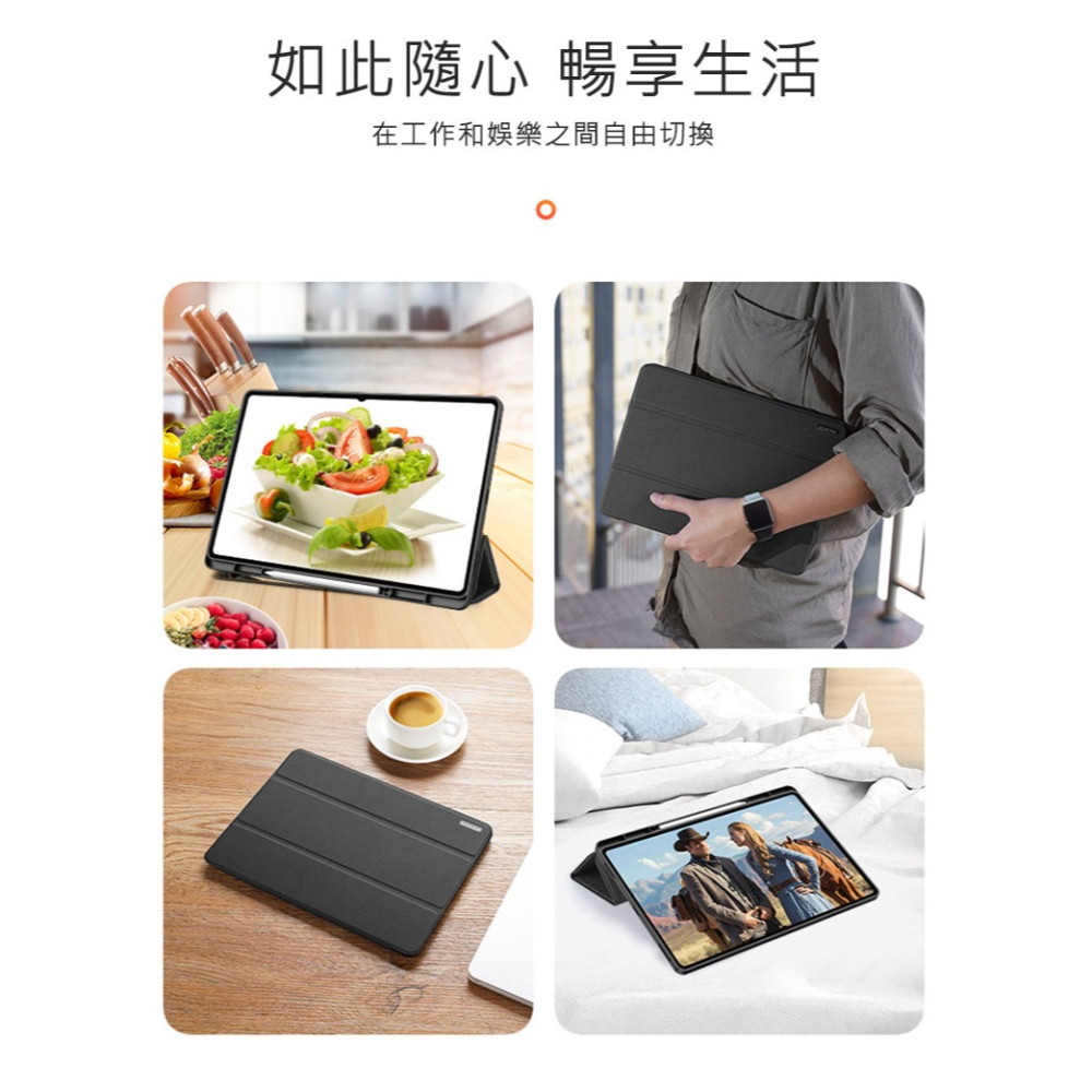 DUX DUCIS SAMSUNG 三星 Tab S11 Ultra DOMO 筆槽防摔皮套 平板皮套 保護殼 保護套-細節圖4