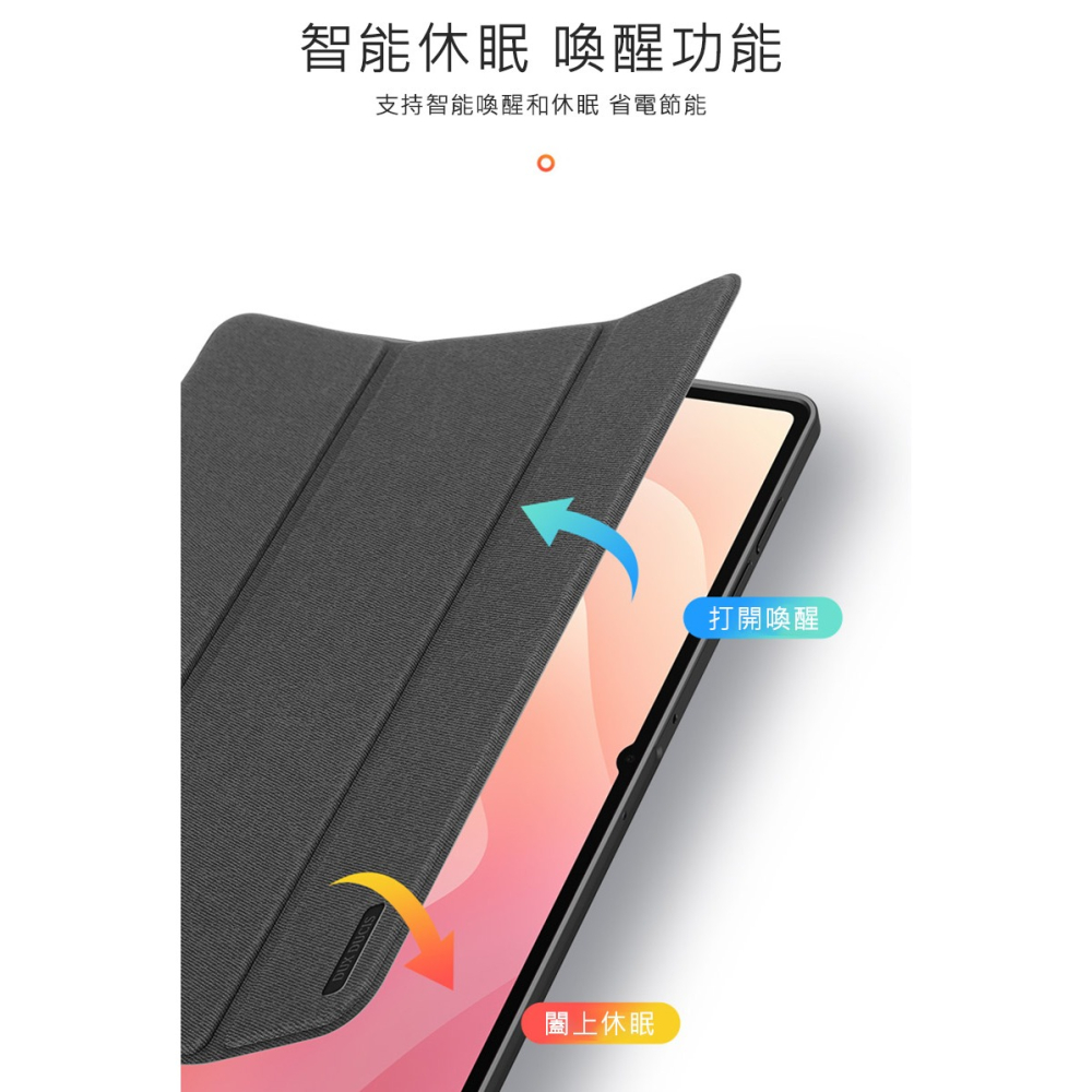 DUX DUCIS SAMSUNG 三星 Tab S11 Ultra DOMO 筆槽防摔皮套 平板皮套 保護殼 保護套-細節圖5