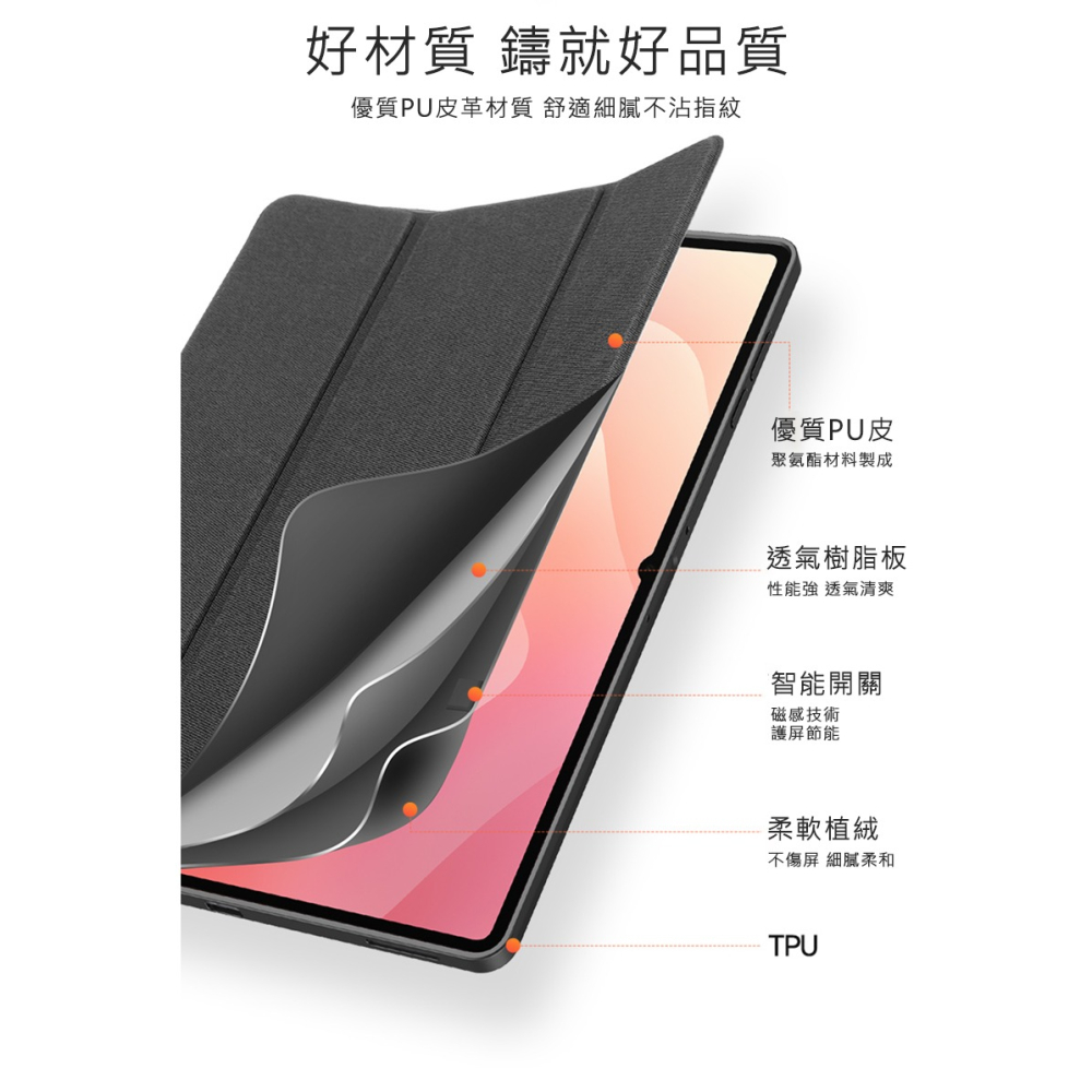 DUX DUCIS SAMSUNG 三星 Tab S11 Ultra DOMO 筆槽防摔皮套 平板皮套 保護殼 保護套-細節圖8