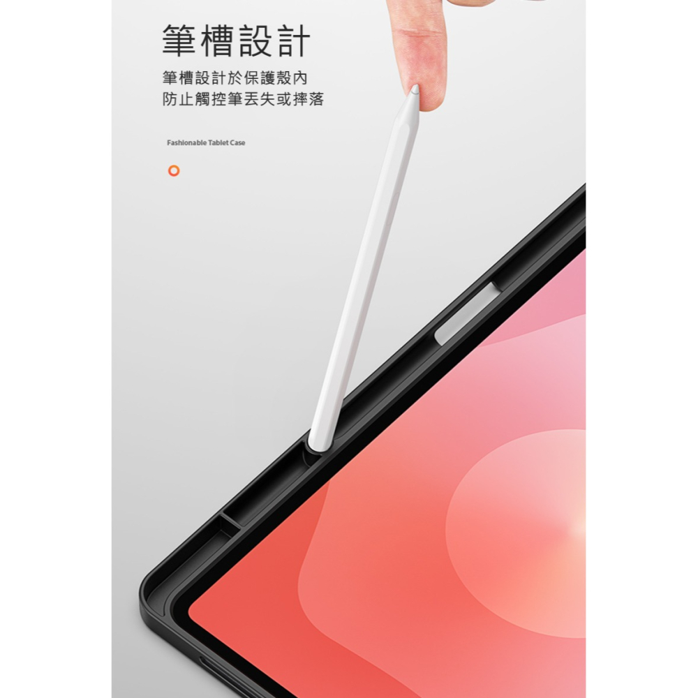 DUX DUCIS SAMSUNG 三星 Tab S11 Ultra DOMO 筆槽防摔皮套 平板皮套 保護殼 保護套-細節圖11