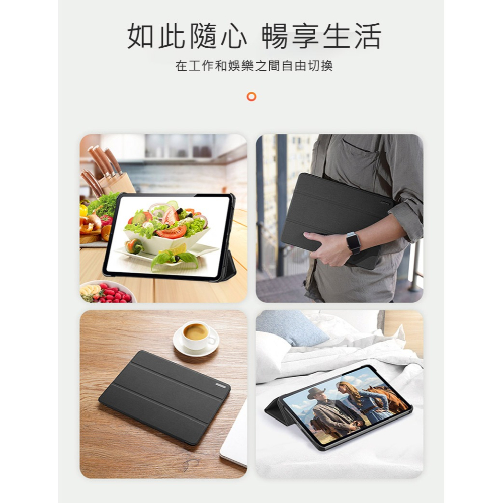 DUX DUCIS Xiaomi 小米 Pad mini DOMO 皮套 平板保護套 保護殼 三折皮套 防摔套-細節圖4