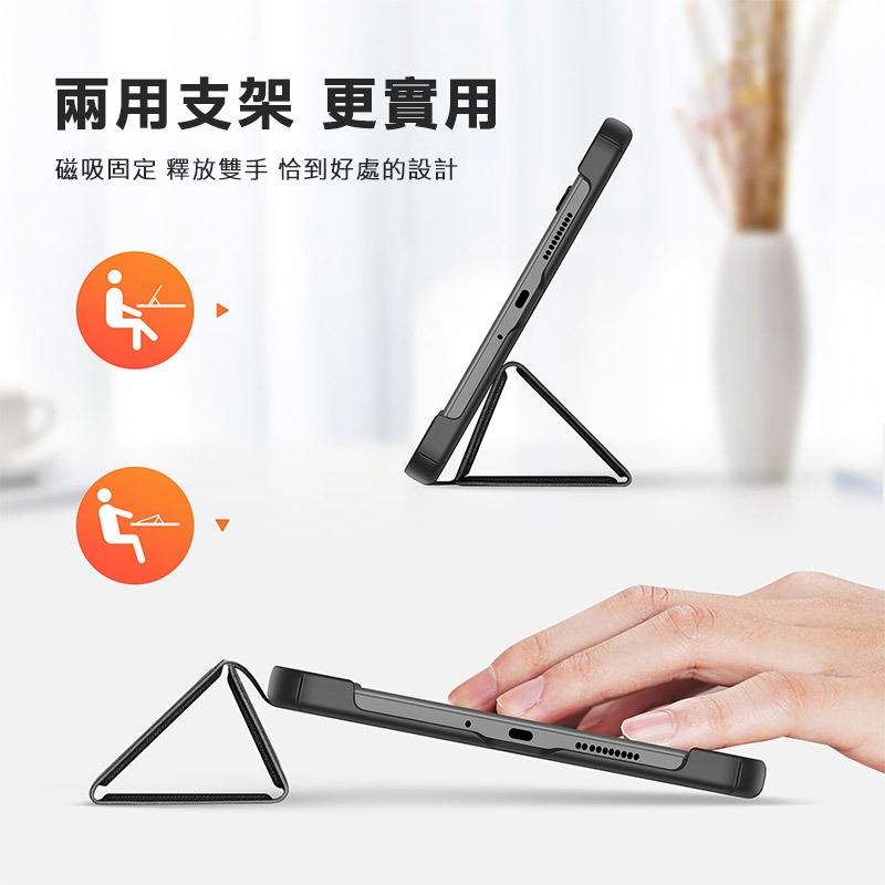 DUX DUCIS Xiaomi 小米 Pad mini DOMO 皮套 平板保護套 保護殼 三折皮套 防摔套-細節圖5