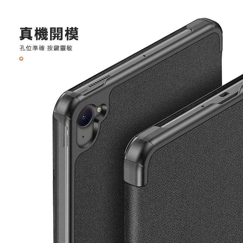 DUX DUCIS Xiaomi 小米 Pad mini DOMO 皮套 平板保護套 保護殼 三折皮套 防摔套-細節圖7