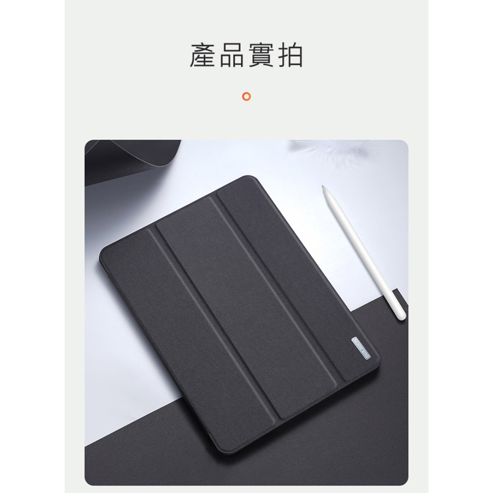DUX DUCIS Xiaomi 小米 Pad mini DOMO 皮套 平板保護套 保護殼 三折皮套 防摔套-細節圖11