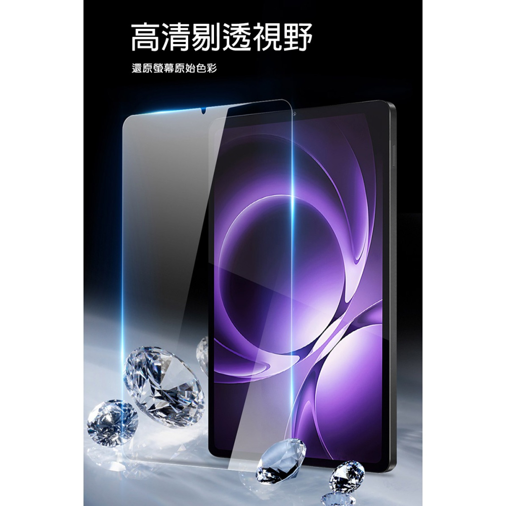 DUX DUCIS Xiaomi 小米 Pad mini 玻璃貼 9H硬度 鋼化膜 平板保護貼 螢幕保護貼-細節圖8