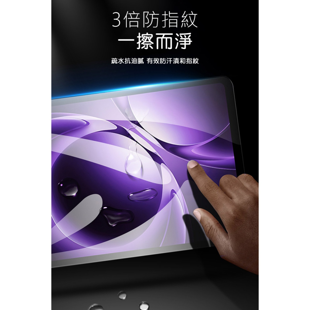 DUX DUCIS Xiaomi 小米 Pad mini 玻璃貼 9H硬度 鋼化膜 平板保護貼 螢幕保護貼-細節圖9