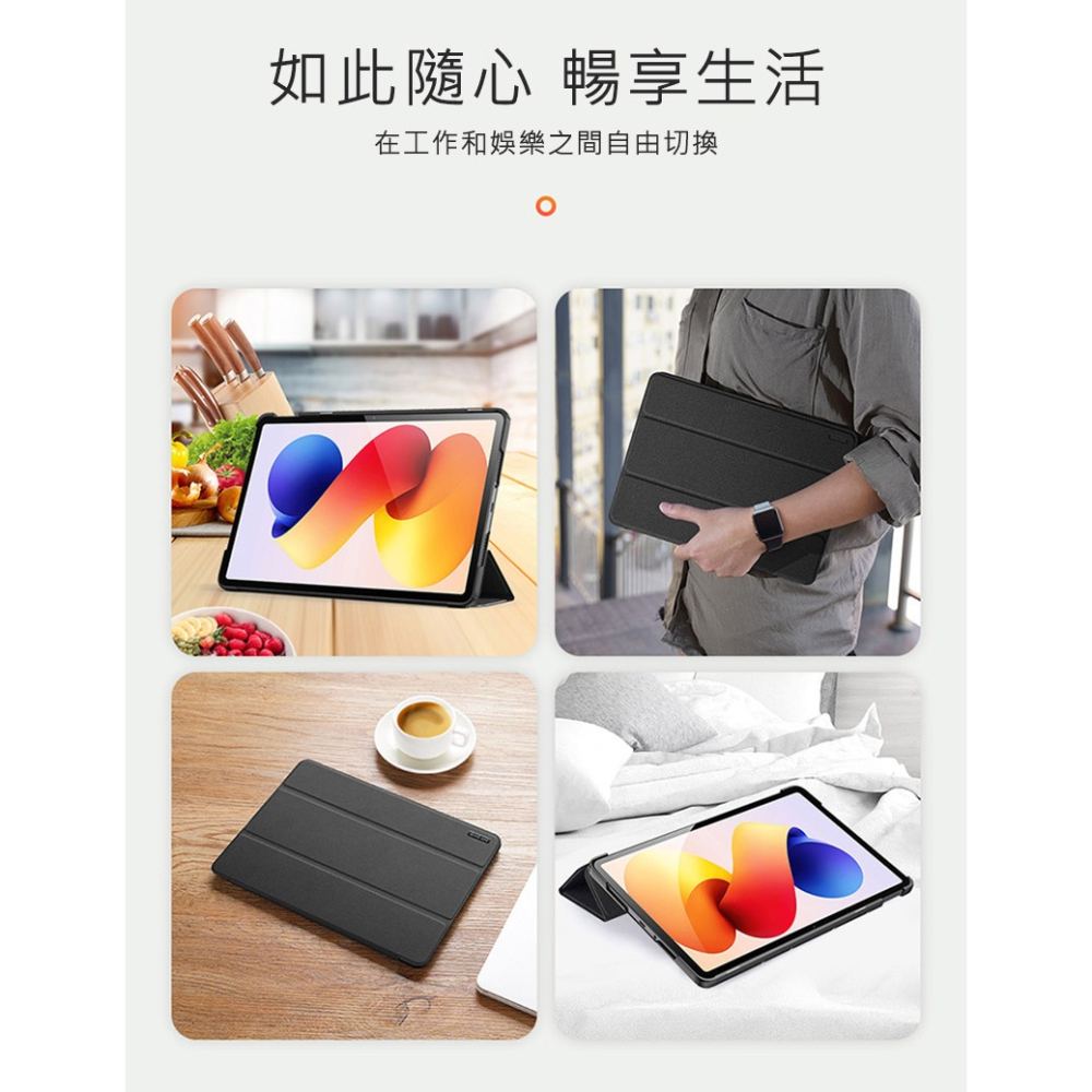 DUX DUCIS Redmi 紅米 Pad 2 Pro 12.1 DOMO 防摔皮套 平板皮套 保護殼 保護套 三折-細節圖4