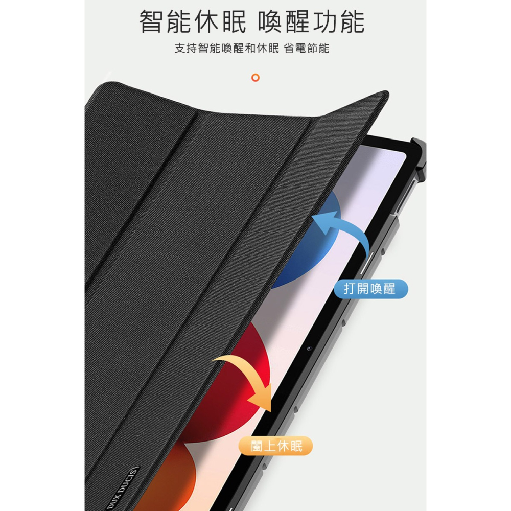 DUX DUCIS Redmi 紅米 Pad 2 Pro 12.1 DOMO 防摔皮套 平板皮套 保護殼 保護套 三折-細節圖5