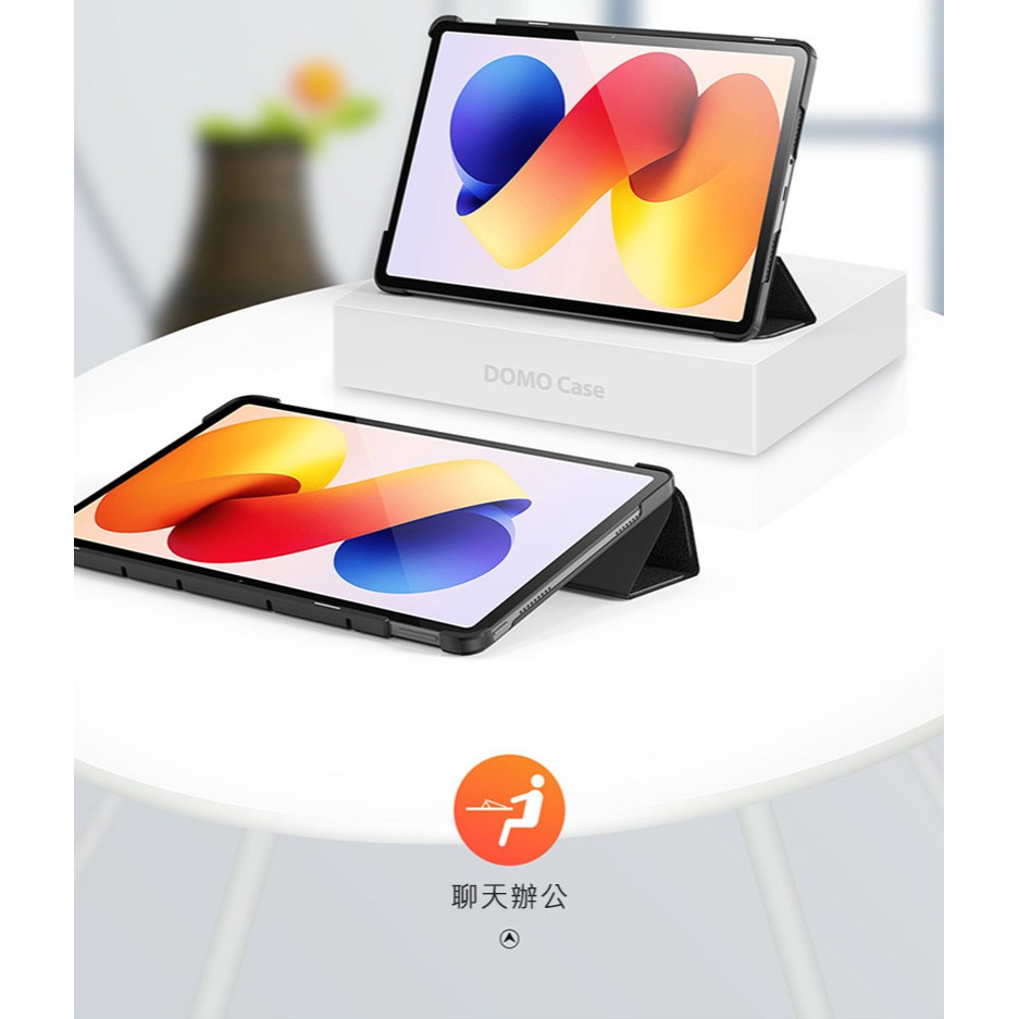 DUX DUCIS Redmi 紅米 Pad 2 Pro 12.1 DOMO 防摔皮套 平板皮套 保護殼 保護套 三折-細節圖7
