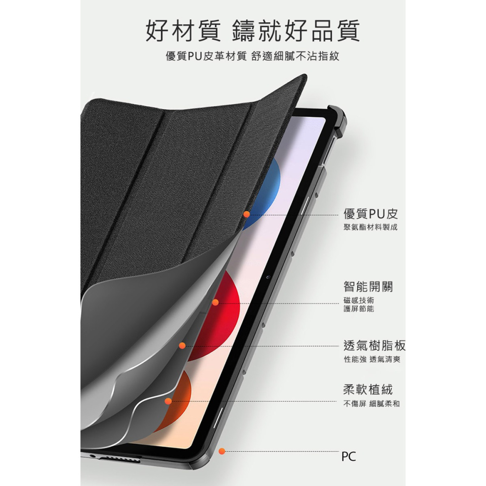 DUX DUCIS Redmi 紅米 Pad 2 Pro 12.1 DOMO 防摔皮套 平板皮套 保護殼 保護套 三折-細節圖8
