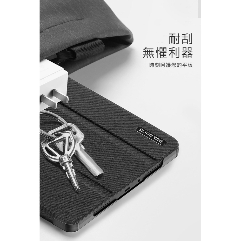 DUX DUCIS Redmi 紅米 Pad 2 Pro 12.1 DOMO 防摔皮套 平板皮套 保護殼 保護套 三折-細節圖11