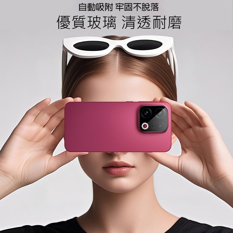 Imak 艾美克 OPPO Find X9 5G 鏡頭玻璃貼(曜黑版) 奈米吸附 鏡頭貼 鏡頭保護貼 鏡頭膜-細節圖3