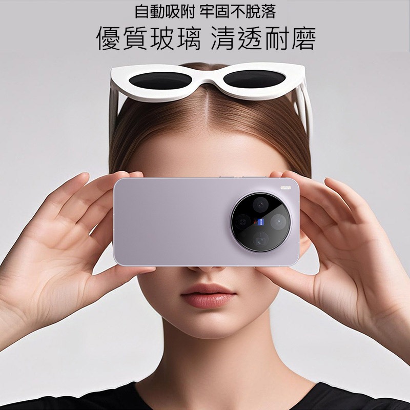 Imak 艾美克 vivo X300 5G 鏡頭玻璃貼(曜黑版) 奈米吸附 鏡頭貼 鏡頭保護貼 鏡頭膜-細節圖3