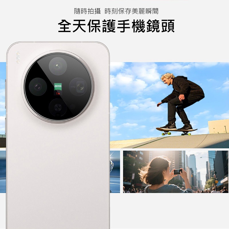 Imak 艾美克 vivo X300 5G 鏡頭玻璃貼(曜黑版) 奈米吸附 鏡頭貼 鏡頭保護貼 鏡頭膜-細節圖5