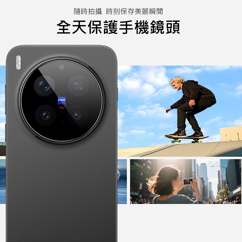 Imak 艾美克 vivo X300 Pro 5G 鏡頭玻璃貼(曜黑版) 奈米吸附 鏡頭貼 鏡頭保護貼 鏡頭膜-細節圖5