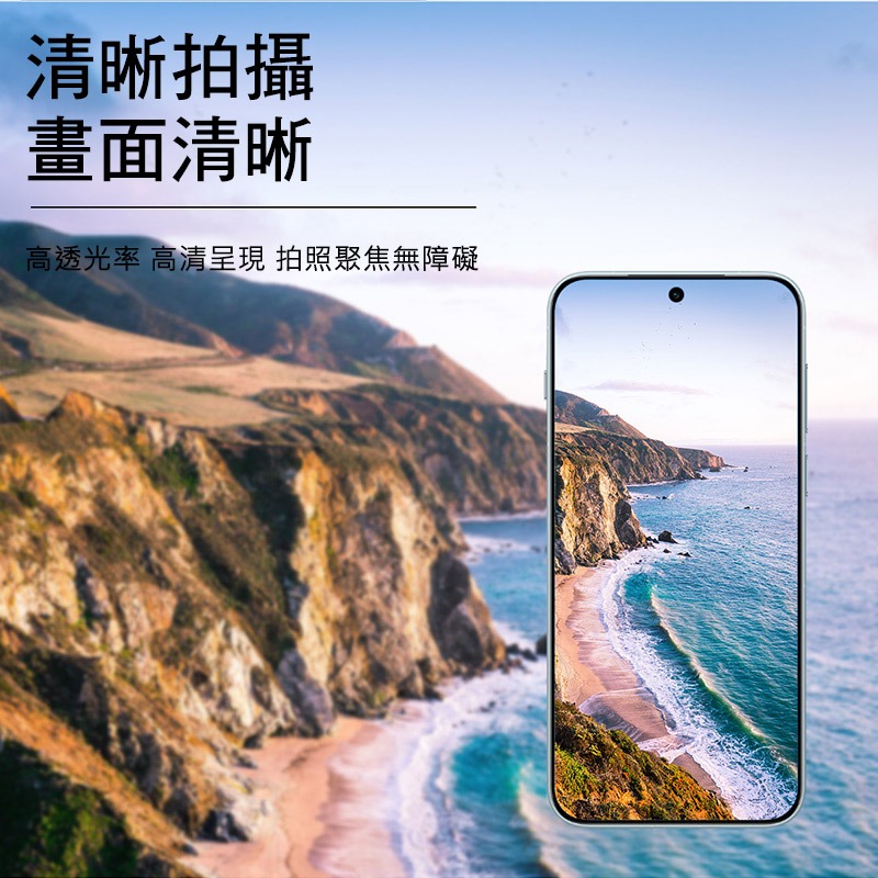 Imak 艾美克 vivo X300 Pro 5G 鏡頭玻璃貼(曜黑版) 奈米吸附 鏡頭貼 鏡頭保護貼 鏡頭膜-細節圖6