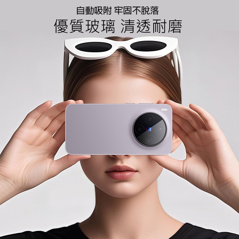 Imak 艾美克 vivo X300 5G 鏡頭玻璃貼(自帶定位版) 奈米吸附 鏡頭貼 鏡頭保護貼 鏡頭膜-細節圖3