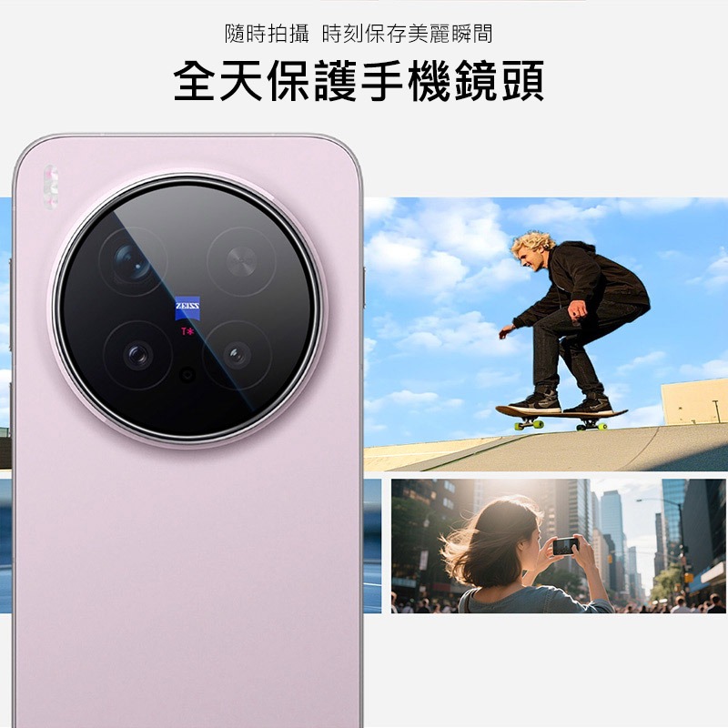 Imak 艾美克 vivo X300 Pro 5G 鏡頭玻璃貼(自帶定位版) 奈米吸附 鏡頭貼 鏡頭保護貼 鏡頭膜-細節圖5