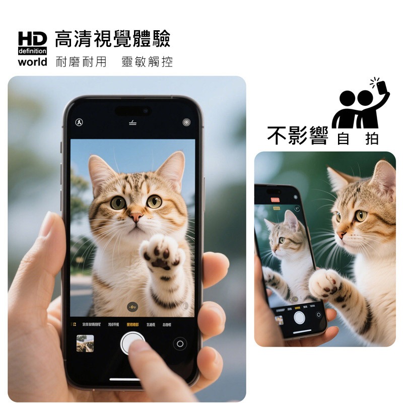 Imak vivo X300 5G 鋼化玻璃貼(黑邊)(可指紋解鎖) 玻璃膜 鋼化膜 手機螢幕貼 保護貼-細節圖3