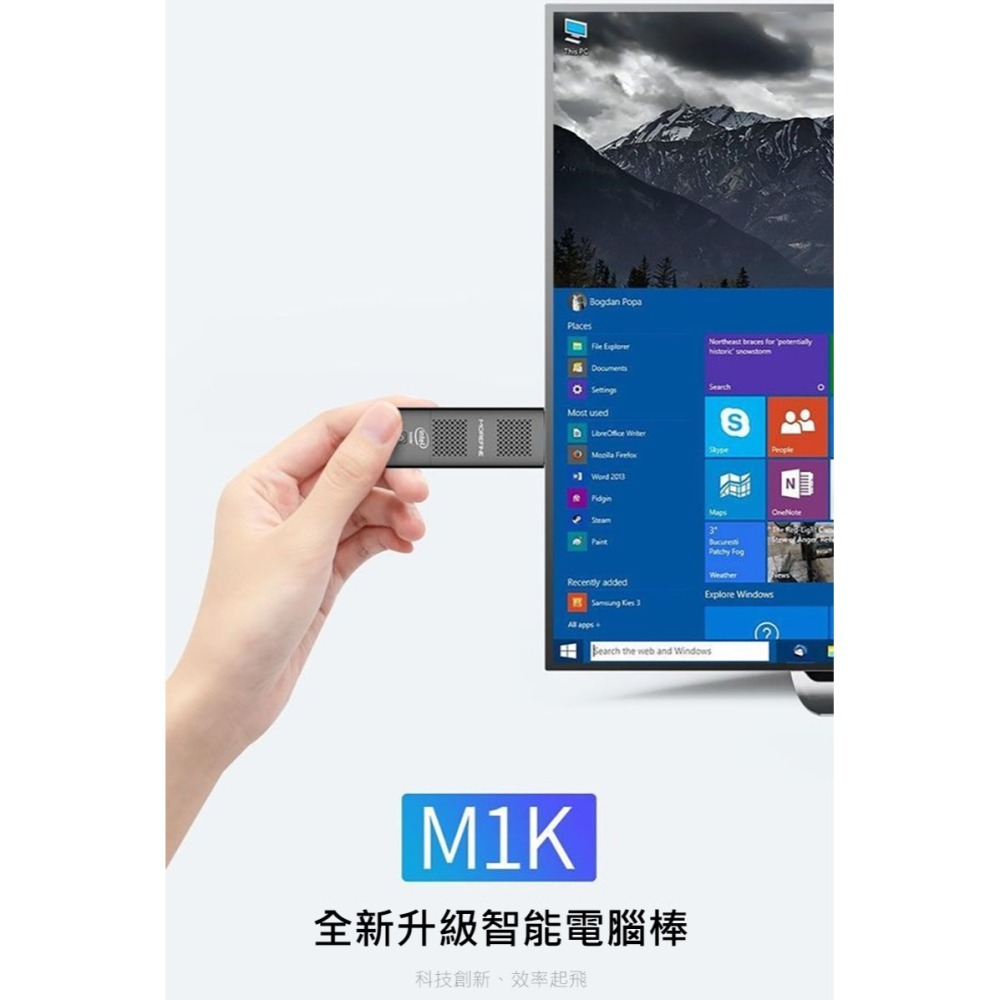 MOREFINE M1K 迷你電腦棒(Intel J5005) - 8G/128G 迷你主機 小主機 小桌機 WIN11-細節圖2