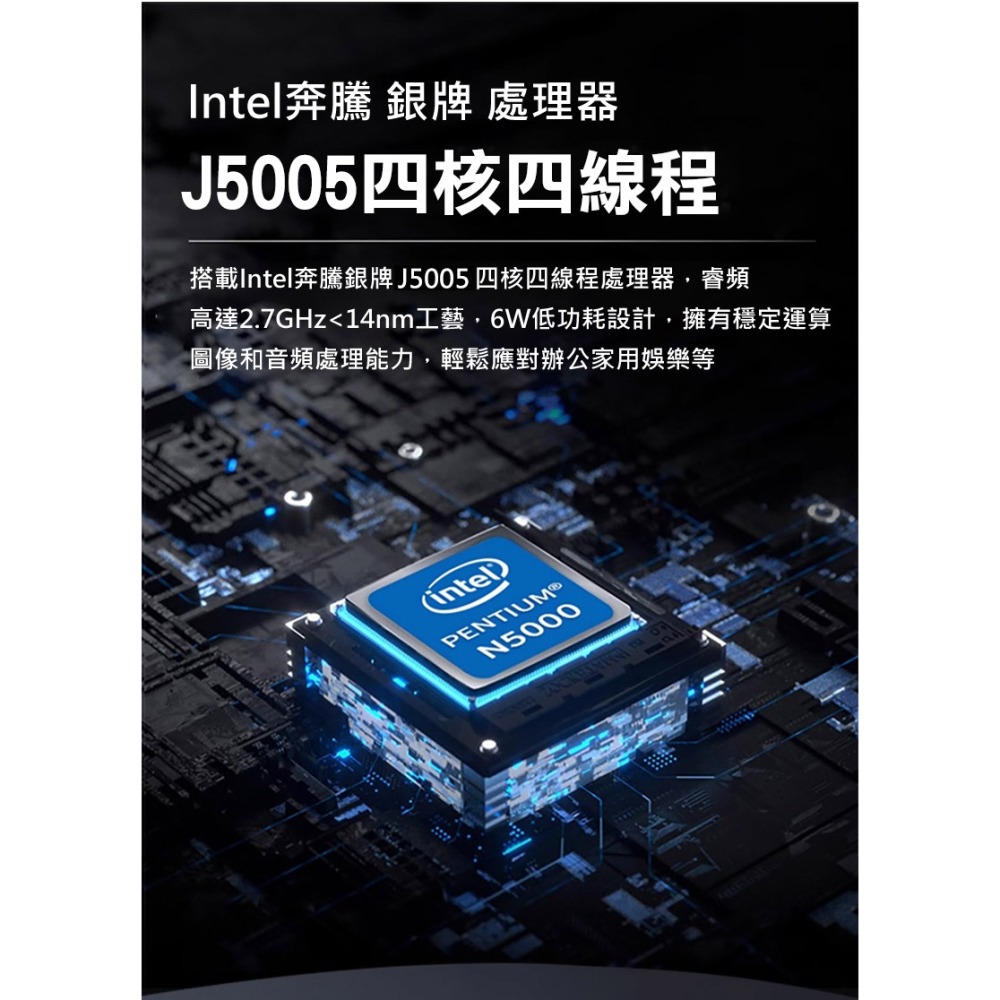 MOREFINE M1K 迷你電腦棒(Intel J5005) - 8G/128G 迷你主機 小主機 小桌機 WIN11-細節圖5