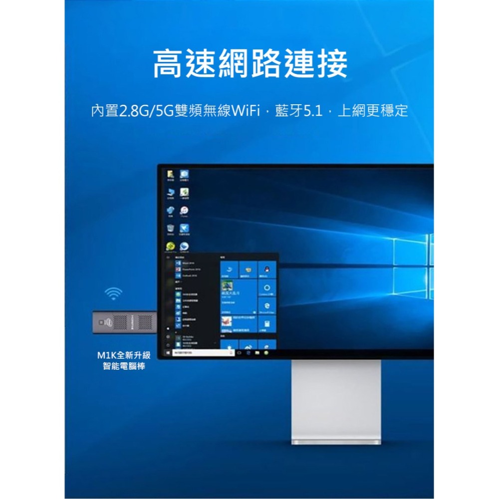 MOREFINE M1K 迷你電腦棒(Intel J5005) - 8G/128G 迷你主機 小主機 小桌機 WIN11-細節圖9