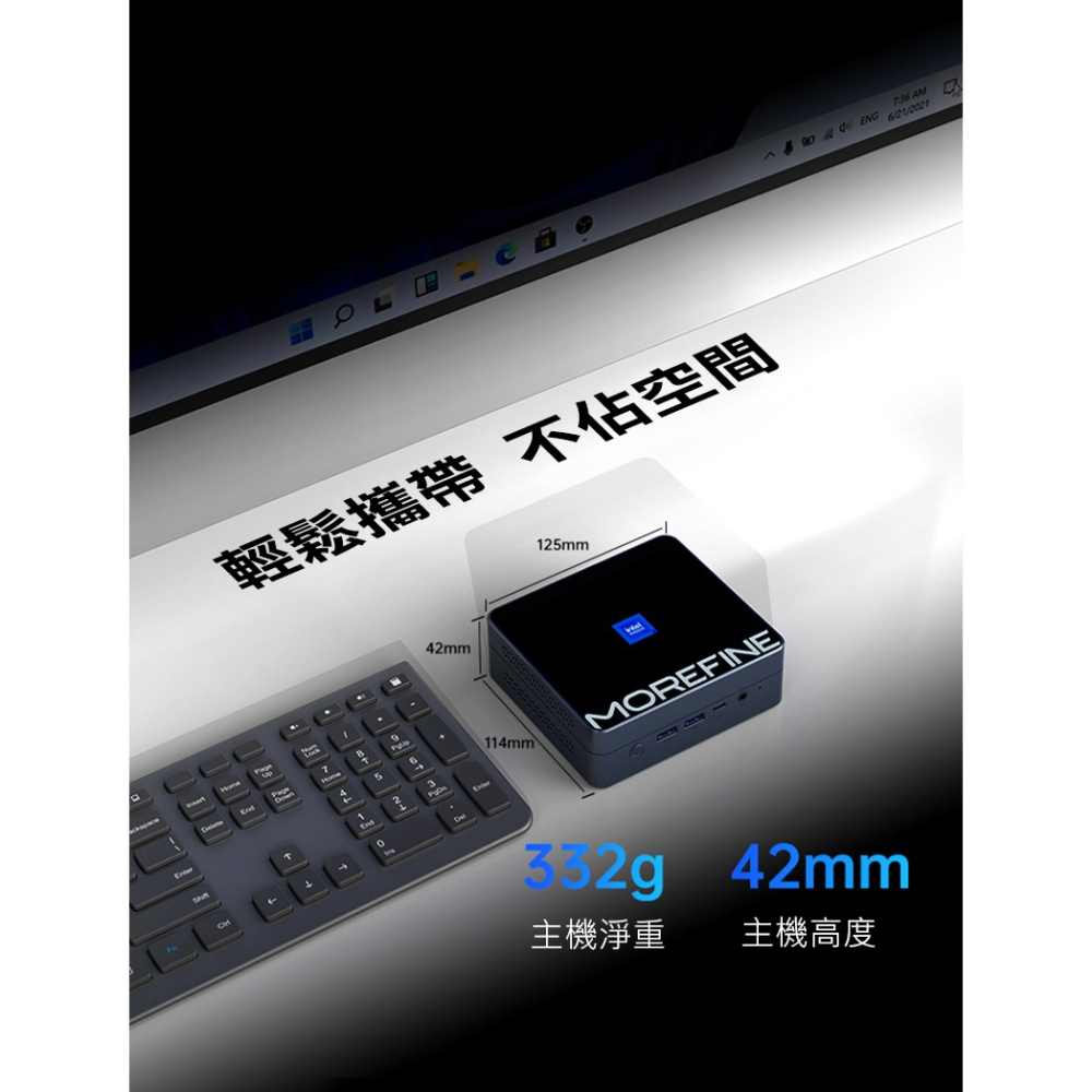 MOREFINE M9S 迷你電腦(Intel Core i3-N305 3.8GHz) - 小桌機 三螢幕輸出 WIN-細節圖5