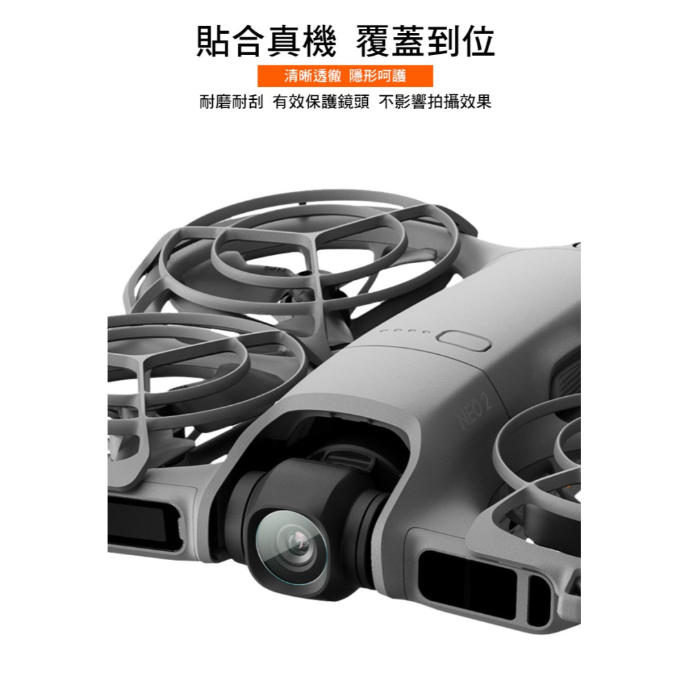 Imak 艾美克 DJI 大疆創新 Neo 2 鏡頭玻璃貼(兩片裝) 奈米吸附 鏡頭貼 鏡頭保護貼 鏡頭膜-細節圖6