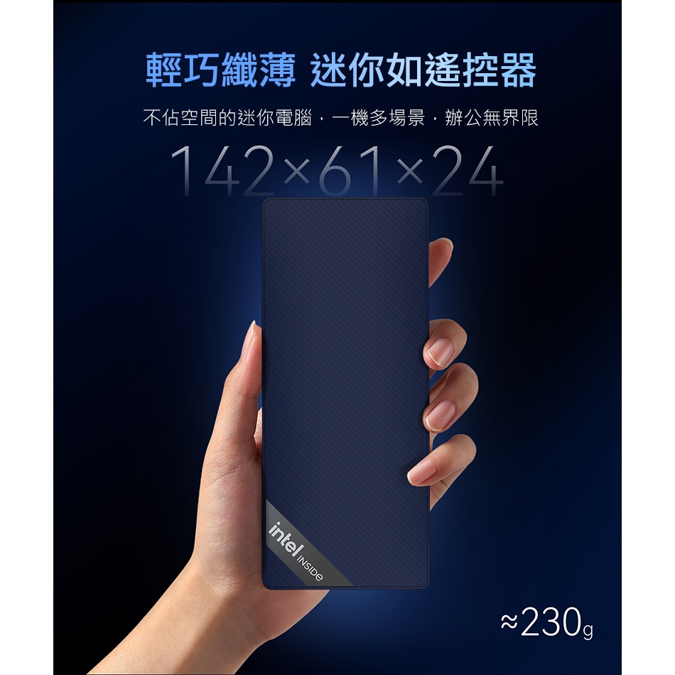 MOREFINE M10 迷你電腦(Intel N150 3.6GHz) - 12G系列 小桌機 雙螢幕輸出 WIN11-細節圖4