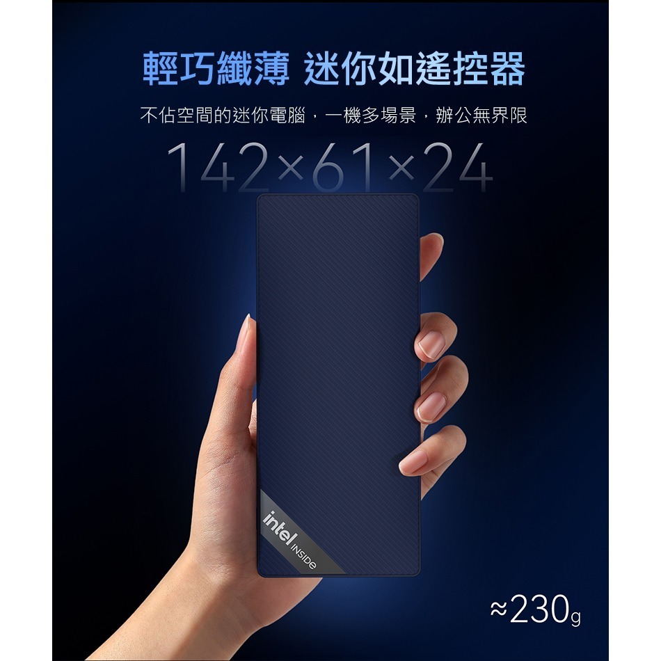 MOREFINE M10 迷你電腦(Intel N150 3.6GHz) - 12G系列 小桌機 雙螢幕輸出 WIN11-細節圖4