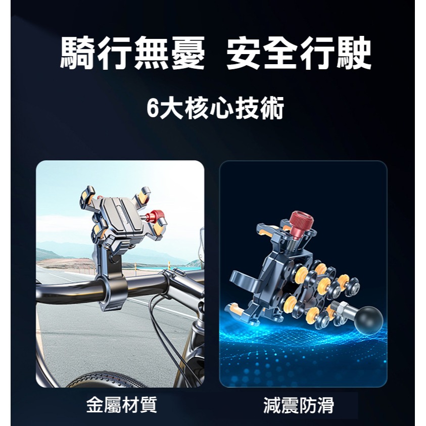 LanParte 天蠍金屬減震機車手機支架 手機架 導航支架 外送手機架 摩托車手機架 自行車手機支架 腳踏車手機架-細節圖4