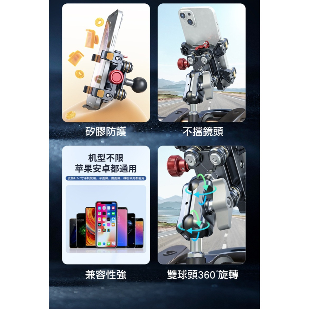 LanParte 天蠍金屬減震機車手機支架 手機架 導航支架 外送手機架 摩托車手機架 自行車手機支架 腳踏車手機架-細節圖5