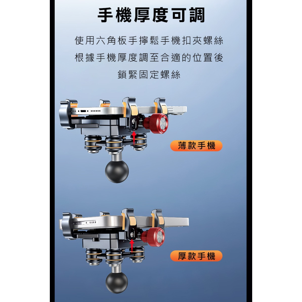 LanParte 天蠍金屬減震機車手機支架 手機架 導航支架 外送手機架 摩托車手機架 自行車手機支架 腳踏車手機架-細節圖7