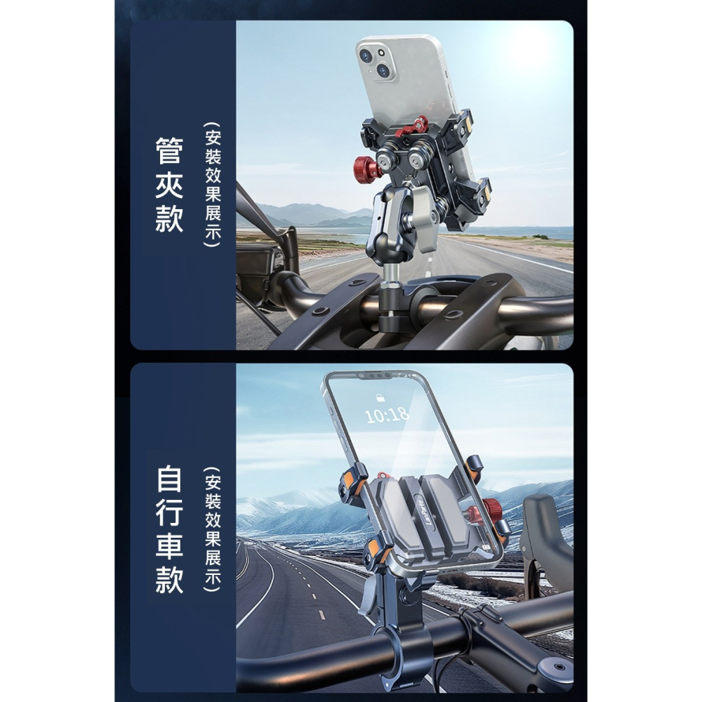 LanParte 天蠍金屬減震機車手機支架 手機架 導航支架 外送手機架 摩托車手機架 自行車手機支架 腳踏車手機架-細節圖8