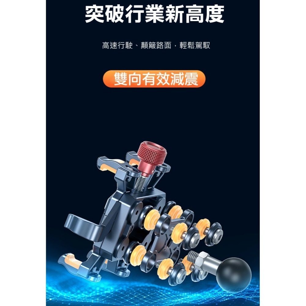LanParte 天蠍金屬減震機車手機支架 手機架 導航支架 外送手機架 摩托車手機架 自行車手機支架 腳踏車手機架-細節圖10