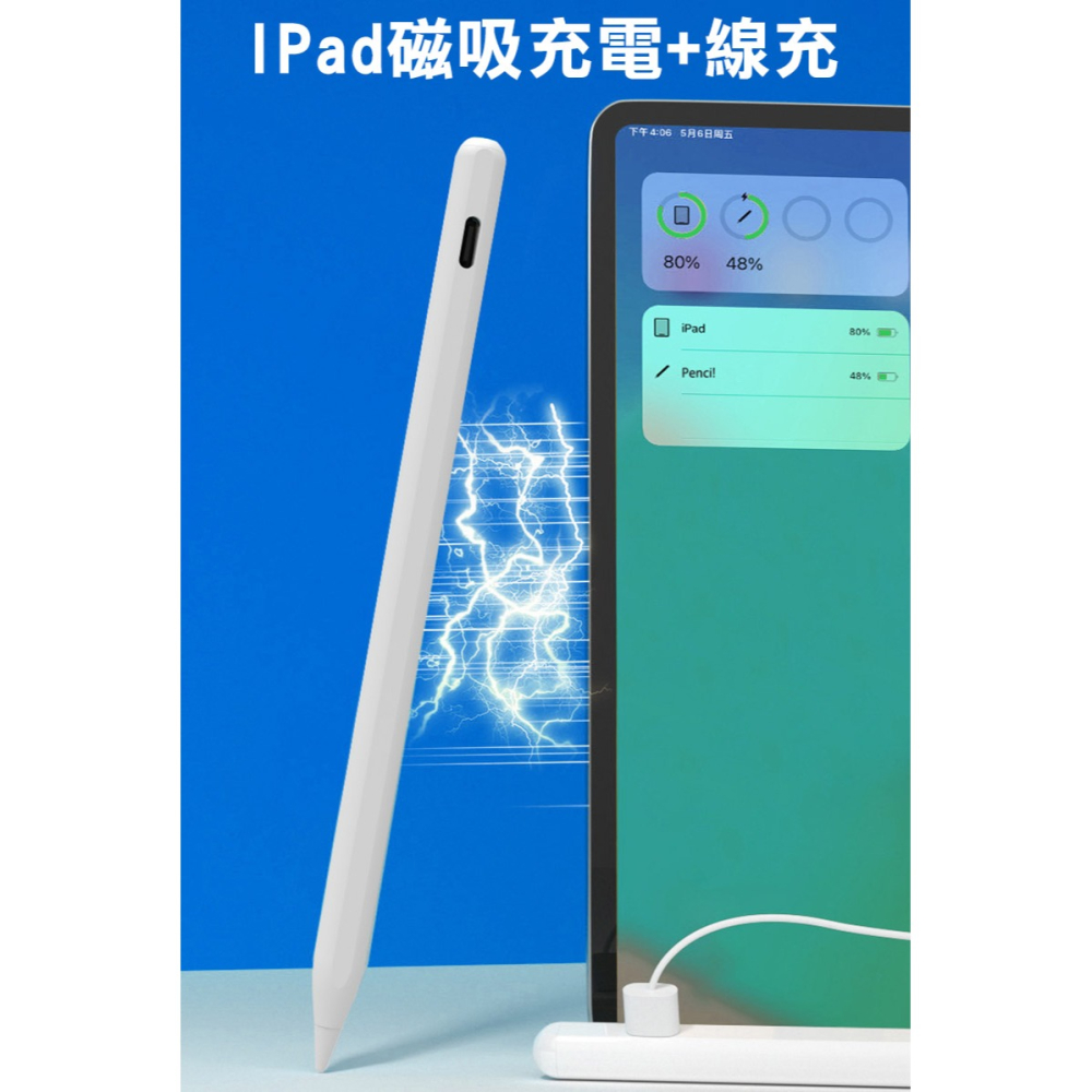 Stylus Pen C12 iPad 專用雙模充電觸控筆(Type-C+無線) 磁吸觸控筆 主動式電容筆 防誤觸觸控筆-細節圖2