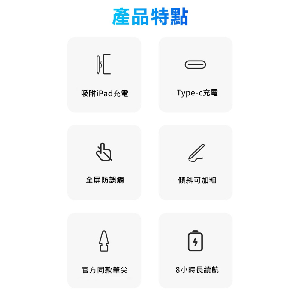 Stylus Pen C12 iPad 專用雙模充電觸控筆(Type-C+無線) 磁吸觸控筆 主動式電容筆 防誤觸觸控筆-細節圖3