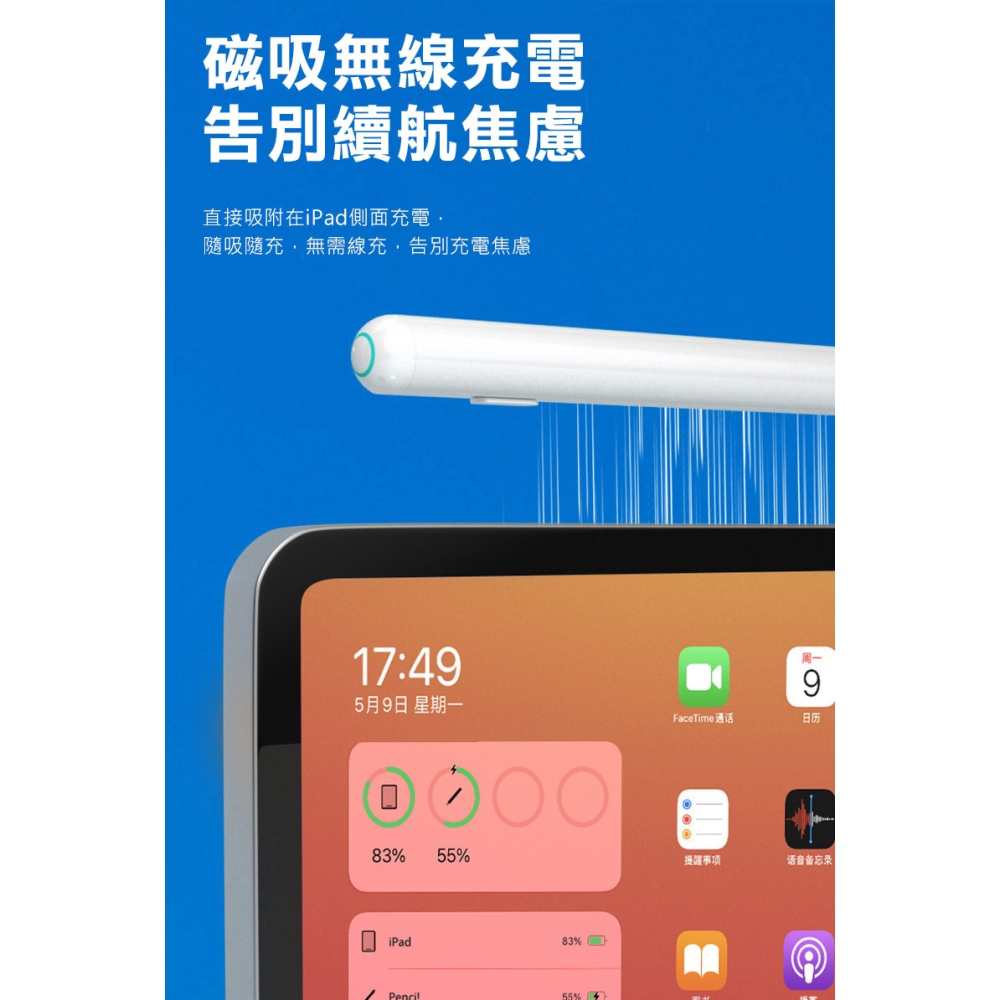 Stylus Pen C12 iPad 專用雙模充電觸控筆(Type-C+無線) 磁吸觸控筆 主動式電容筆 防誤觸觸控筆-細節圖4