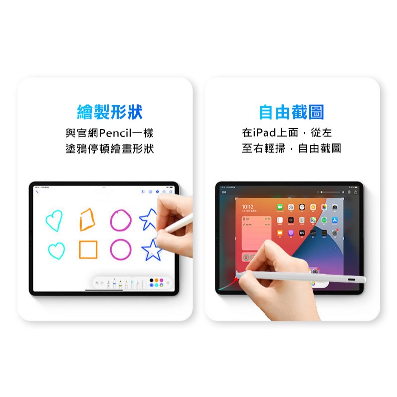 Stylus Pen C12 iPad 專用雙模充電觸控筆(Type-C+無線) 磁吸觸控筆 主動式電容筆 防誤觸觸控筆-細節圖5