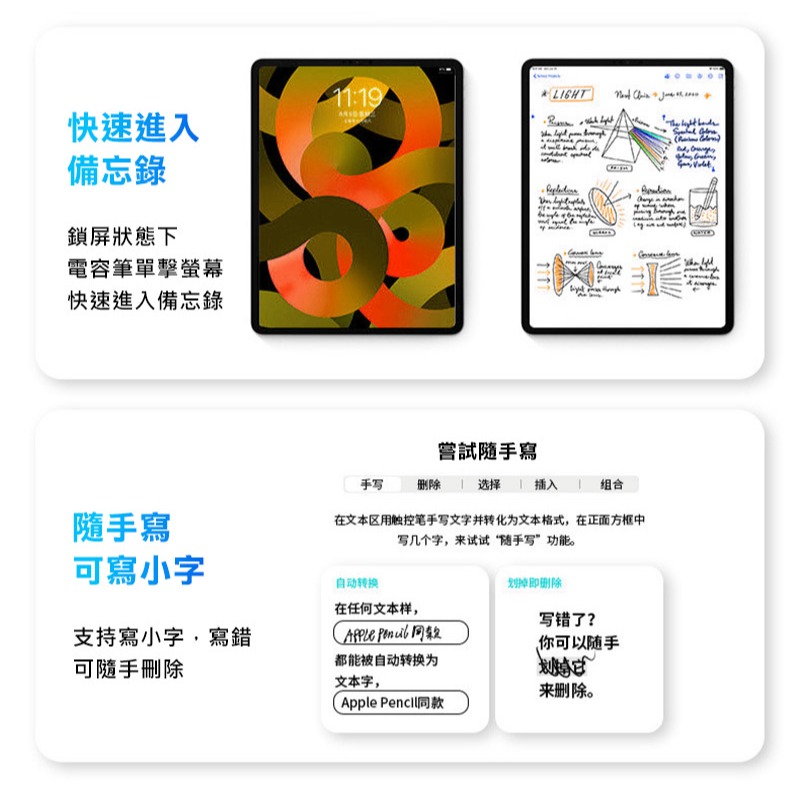 Stylus Pen C12 iPad 專用雙模充電觸控筆(Type-C+無線) 磁吸觸控筆 主動式電容筆 防誤觸觸控筆-細節圖6