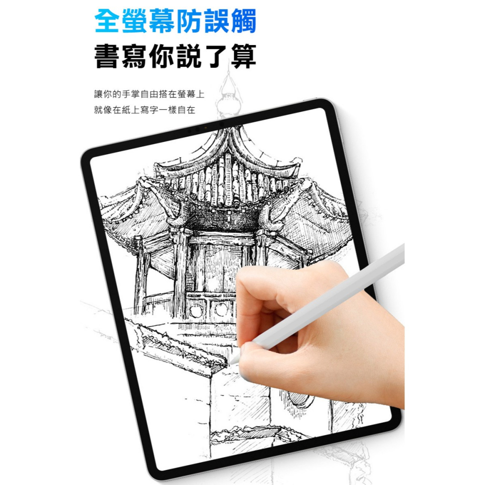 Stylus Pen C12 iPad 專用雙模充電觸控筆(Type-C+無線) 磁吸觸控筆 主動式電容筆 防誤觸觸控筆-細節圖7