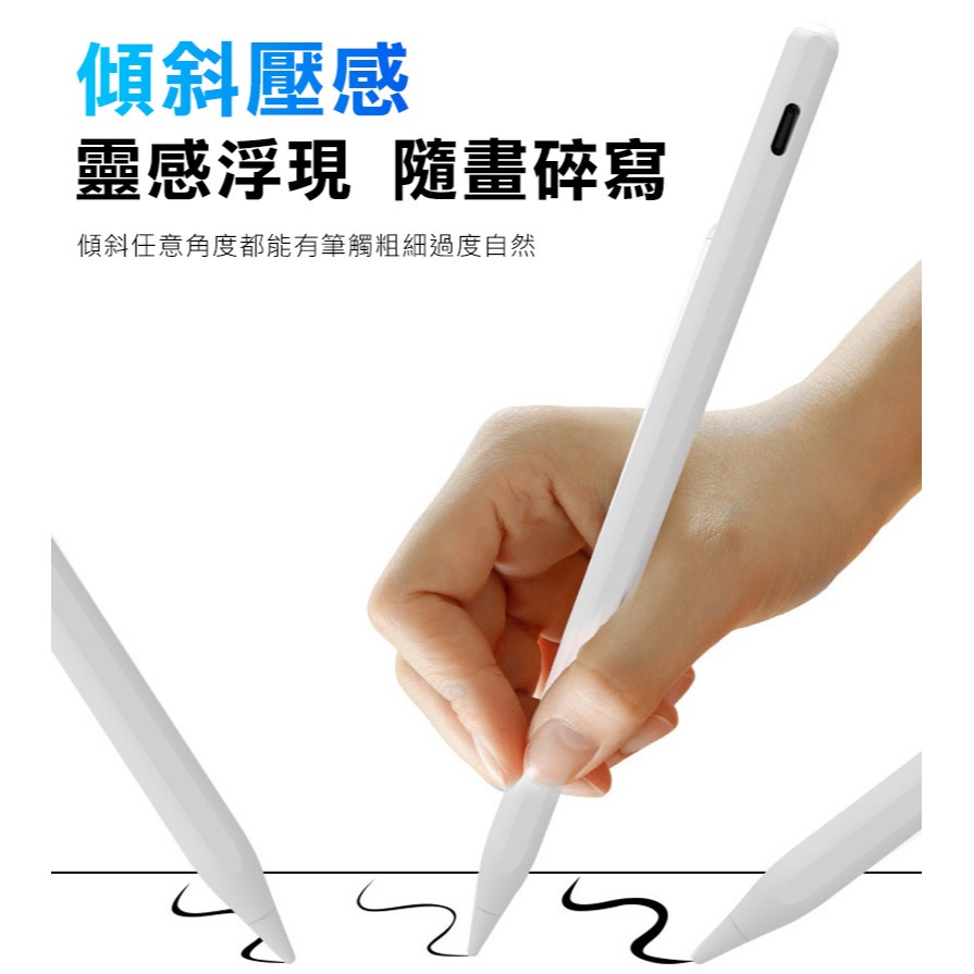 Stylus Pen C12 iPad 專用雙模充電觸控筆(Type-C+無線) 磁吸觸控筆 主動式電容筆 防誤觸觸控筆-細節圖8