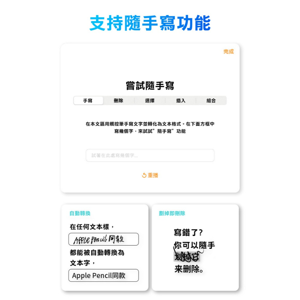 Stylus Pen C12 iPad 專用雙模充電觸控筆(Type-C+無線) 磁吸觸控筆 主動式電容筆 防誤觸觸控筆-細節圖10