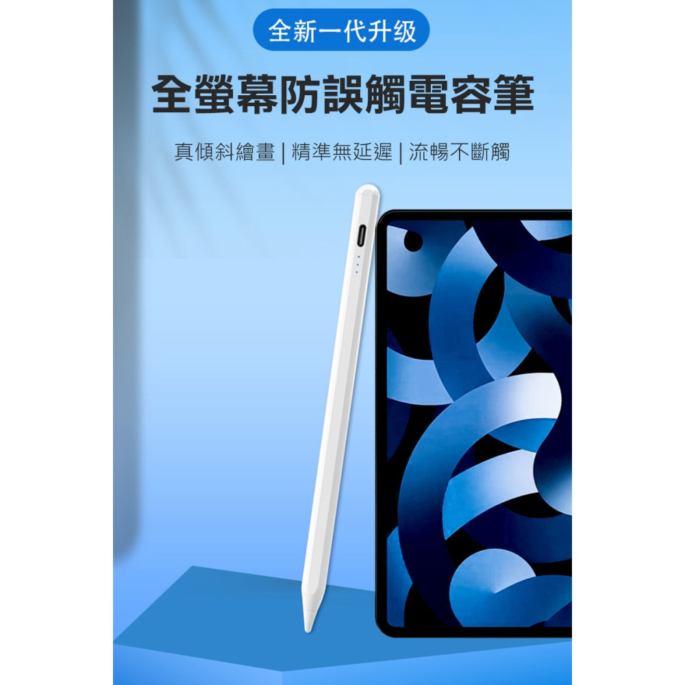 Stylus Pen D2 iPad 專用觸控筆(防誤觸+傾斜壓感) 磁吸觸控筆 主動式電容筆 手寫筆-細節圖2