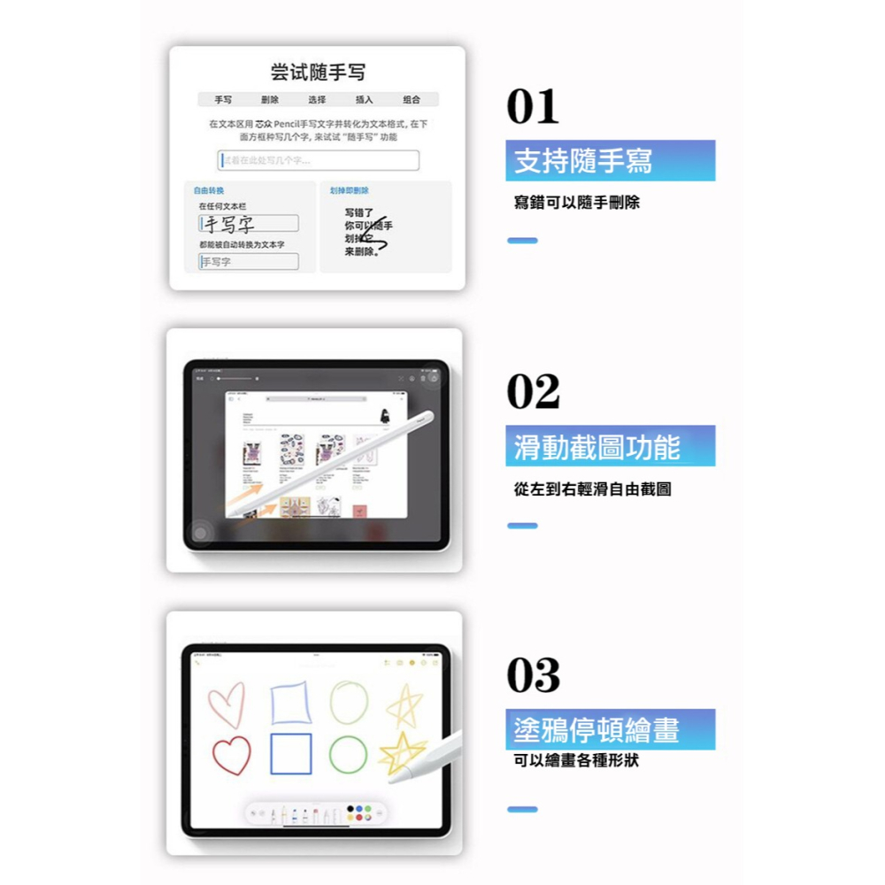 Stylus Pen D2 iPad 專用觸控筆(防誤觸+傾斜壓感) 磁吸觸控筆 主動式電容筆 手寫筆-細節圖6