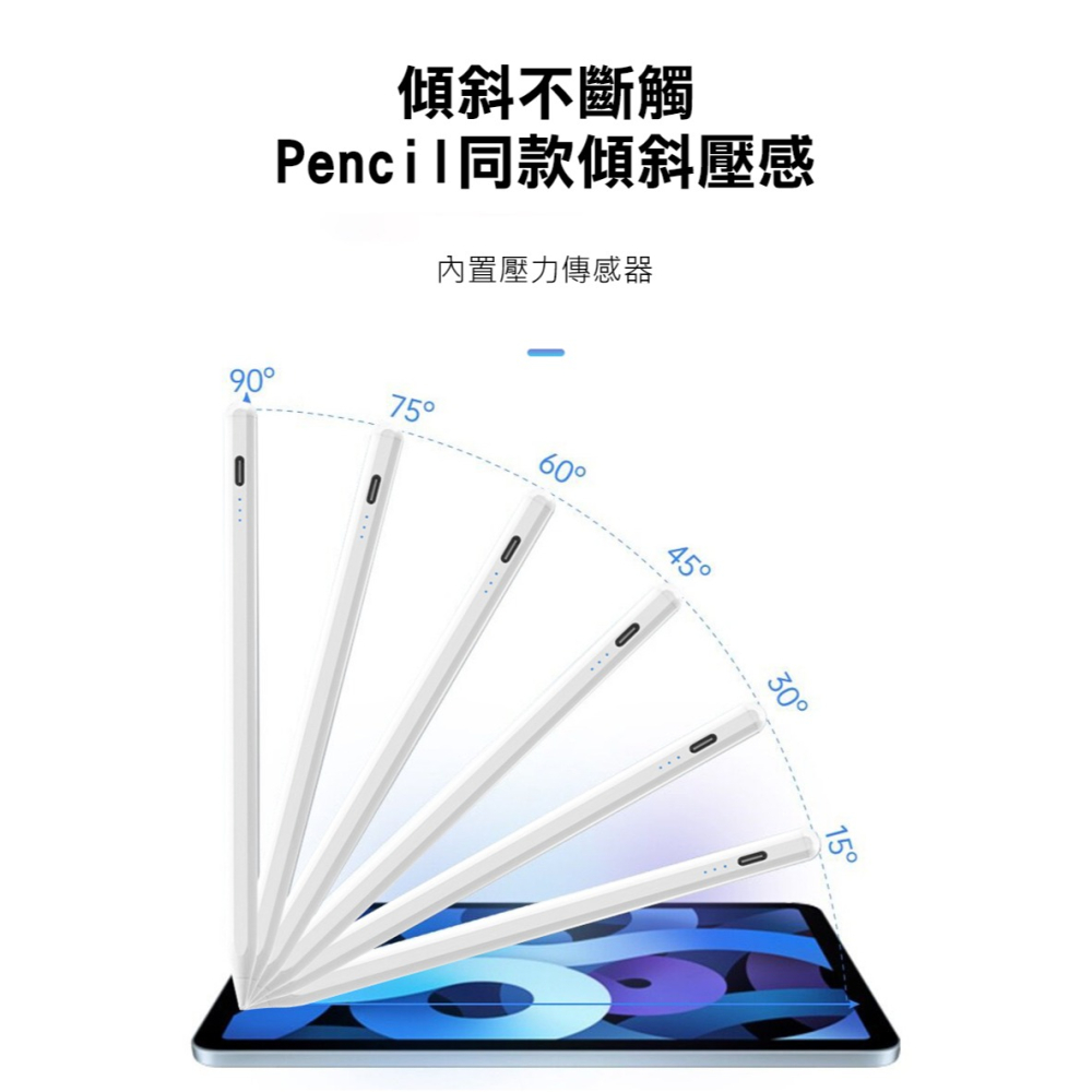 Stylus Pen D2 iPad 專用觸控筆(防誤觸+傾斜壓感) 磁吸觸控筆 主動式電容筆 手寫筆-細節圖7