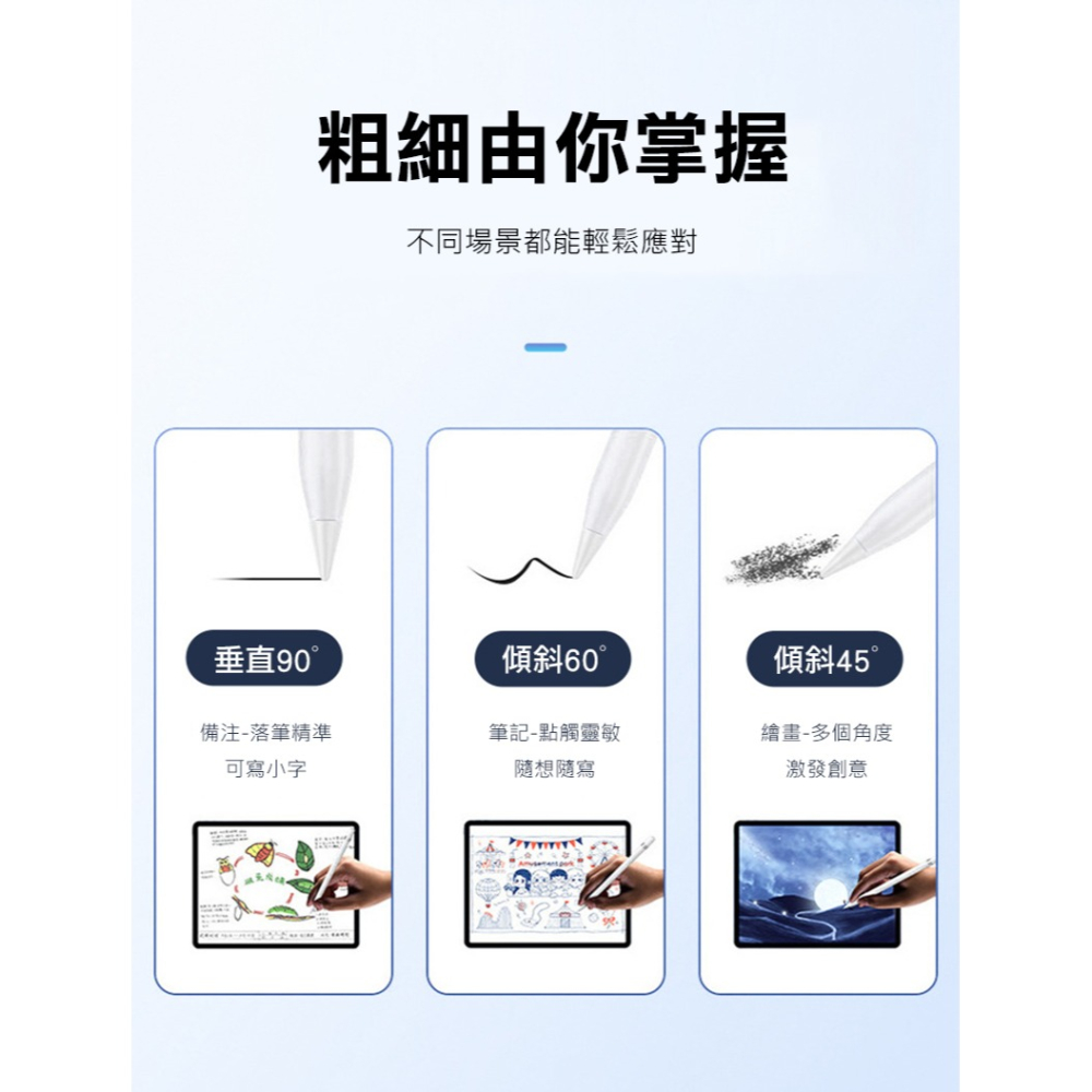 Stylus Pen D2 iPad 專用觸控筆(防誤觸+傾斜壓感) 磁吸觸控筆 主動式電容筆 手寫筆-細節圖8