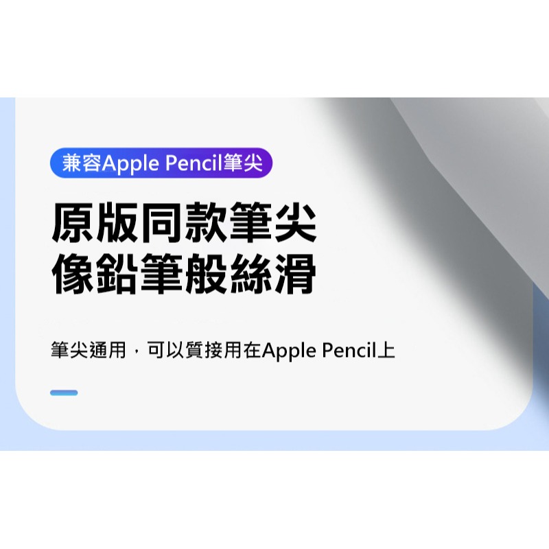 Stylus Pen C10 iPad 專用無線充電觸控筆(套裝版) 磁吸觸控筆 主動式電容筆 手寫筆-細節圖8