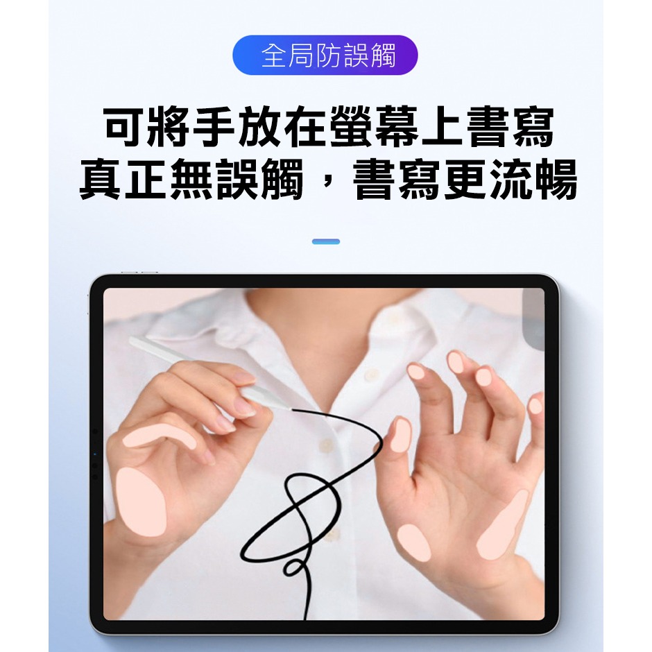 Stylus Pen C10 iPad 專用無線充電觸控筆(套裝版) 磁吸觸控筆 主動式電容筆 手寫筆-細節圖11